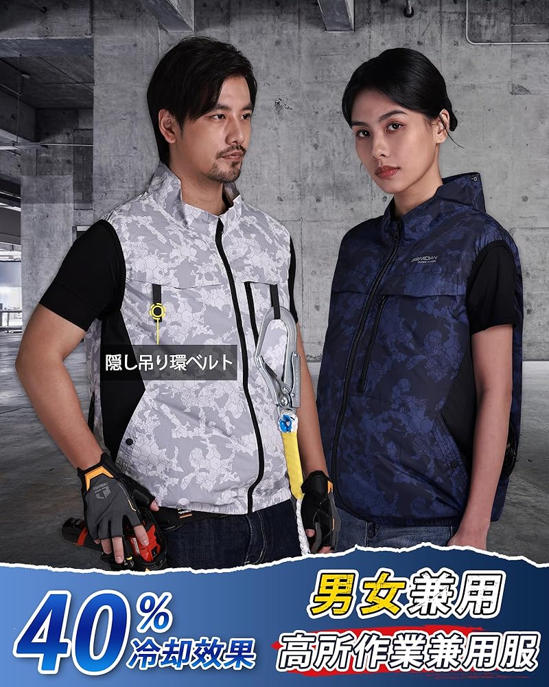 [MIDIAN] ペルチェ冷却服【2025業界独創 1つ冷却器と扇風機付き 32 Amazon.co.jp: [MIDIAN] ペルチェ冷却服【2025業界独創 冷却器と